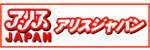 アリスJAPAN
